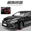 1:18 Toyota Camry 2023 Металлическая литая модель автомобиля из сплава Миниатюрная игрушка для мальчика, Высокая симуляция, Праздничный подарок и Модный домашний орнамент