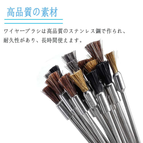 Wolfride Brass Wire Brushes, Bristle Polishing Brushes, 20-Piece Set, 100mm Long, Brush-Shaped, Grinding Brush, Cylindrical Brush, Rust Removal Tool,