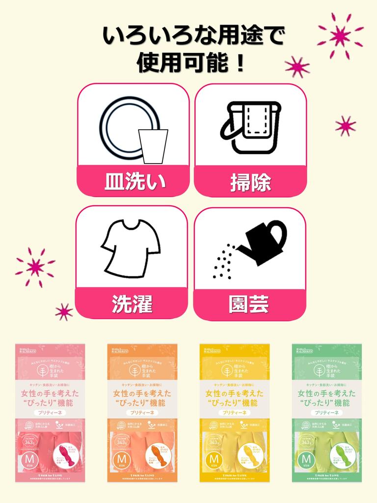 Dunlop Natural Rubber Pretine S Green