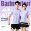 Quick-Dry Badminton Shirt Men Women Tennis Table Training Competition Top