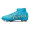 Nike Детские кроссовки Mercurial Superfly 8 Academy MG GS Blueprint Chlor-Blue Marina Laser-Orange DJ2854-484