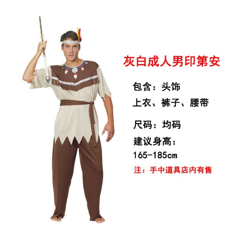 День защиты детей Костюм взрослого мужчины индейца-дикаря, костюм девочки-аборигенки-охотницы