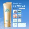ANESSA Perfect UV Skincare Gel NA 90 г Солнцезащитный гель для лица и макияжа Водостойкий SPF50+ PA++++ Тело, База,