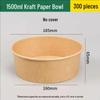 Changbaosen 1500 мл Одноразовые миски для еды из крафт-бумаги, 300 шт.