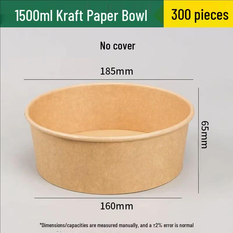 Changbaosen 1500 мл Одноразовые миски для еды из крафт-бумаги, 300 шт.