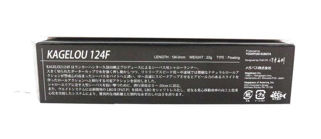 Megabass Minnow KAGELOU 124 Signal Head 38366 Lure
