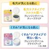 Очищающий бальзам Bifesta Deep Clear