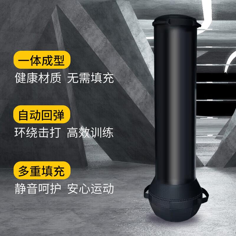 Jin Wanfu Freestanding Tumbler Punching Bag