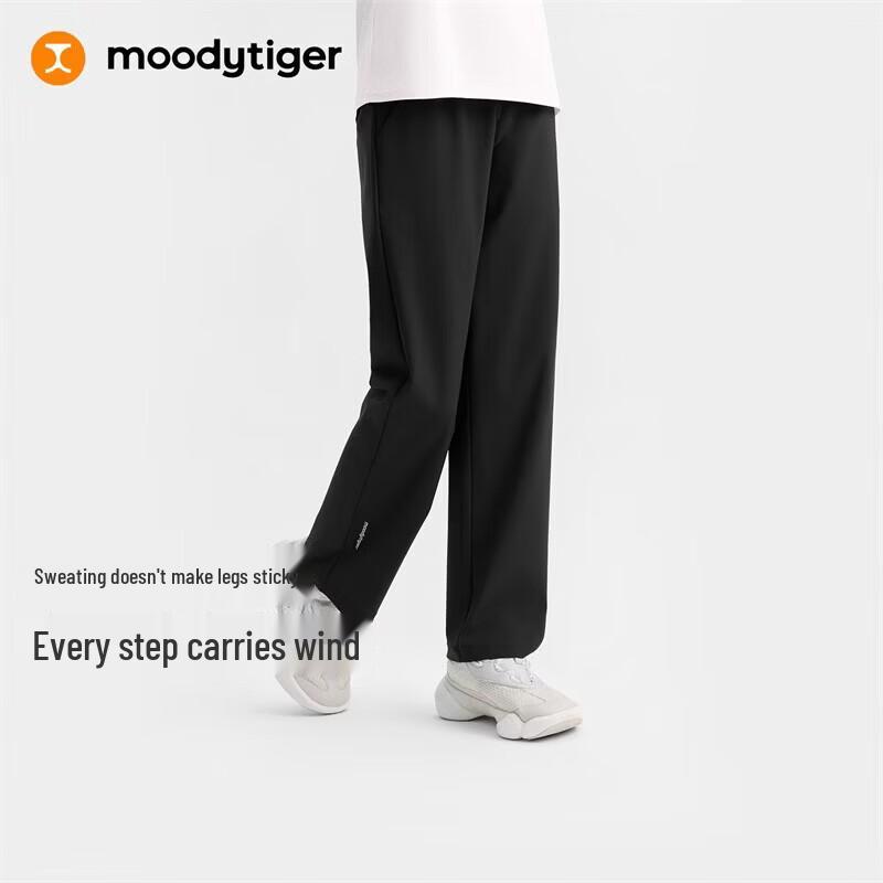 Спортивные брюки для девочек Moody Tiger из быстросохнущего трикотажа