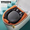Toilet Four Seasons Universal Mat Washable Cartoon Cute Toilet Mat Household Toilet Cover Washer Zipper Type