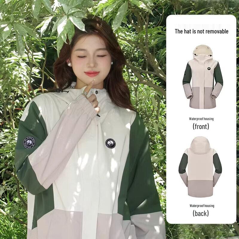 Panda Camel Cloud Stream Unisex Waterproof Windbreaker 8640