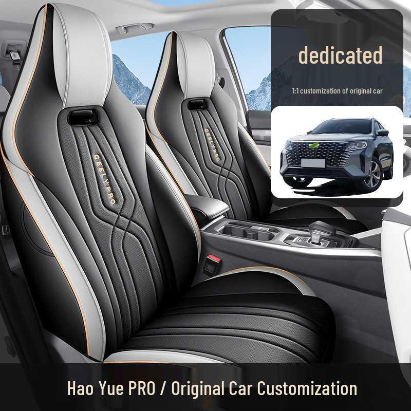 Haoyue PRO Пробивной кожаный чехол-подушка на сиденье автомобиля с полным покрытием, 4 сезона, износостойкий
