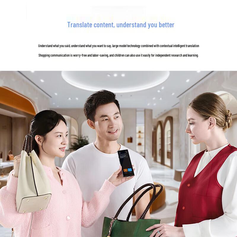 iFLYTEK AI Smart Translator 4.0 Spark Edition (CN version)