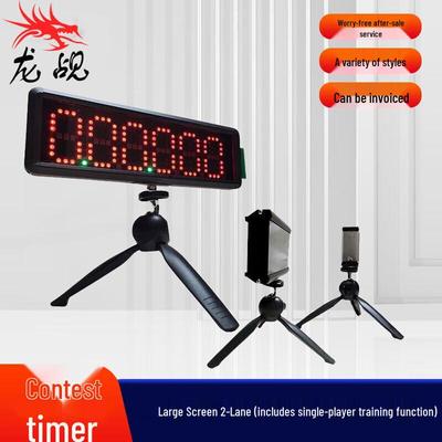 Спортивный таймер Longchan с инфракрасным лазером