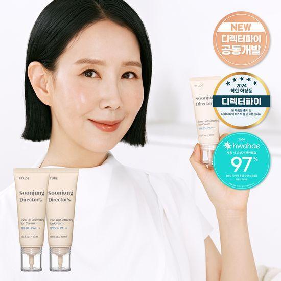 Etude Soonjeong Director Солнцезащитный крем для коррекции тона кожи 40 мл, план 1+1