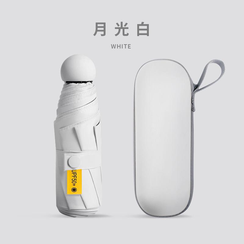 Люблю маленький и удобный солнцезащитный зонт Женский пятисложный от солнца и дождя Мини карманный солнцезащитный козырек Солнцезащитный крем Защита от УФ-излучения Зонт