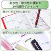 Sakura Crepas Multifunctional Pen Ball Sign 4+1 Metallic Green GB4M1004P#529