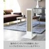 Yamazaki Cat Scratching Post Tower White Approx. W22xD29xH62.5cm 4212