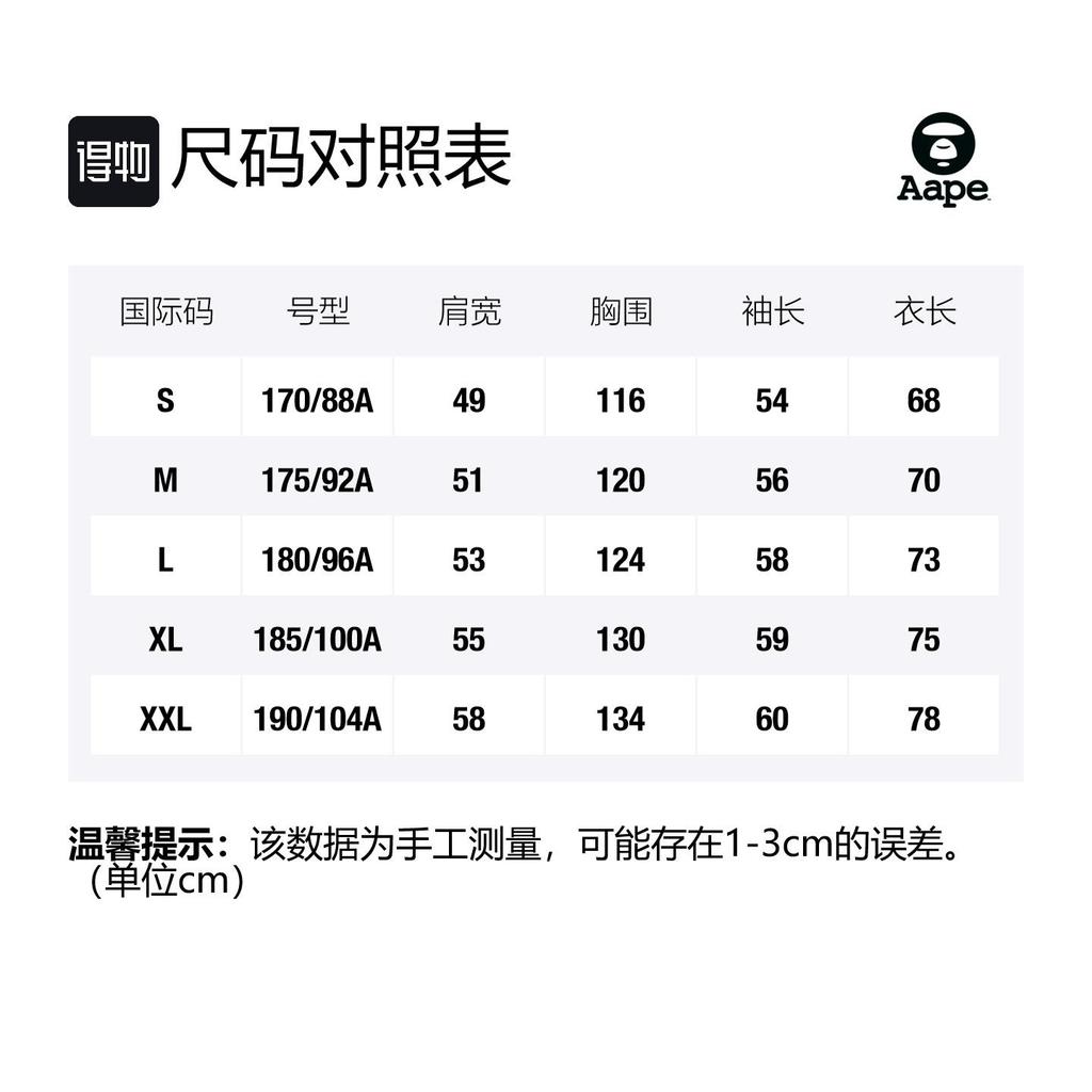 Aape Jackets Men's Lapel Moderate Other AAPLJM7496XXI