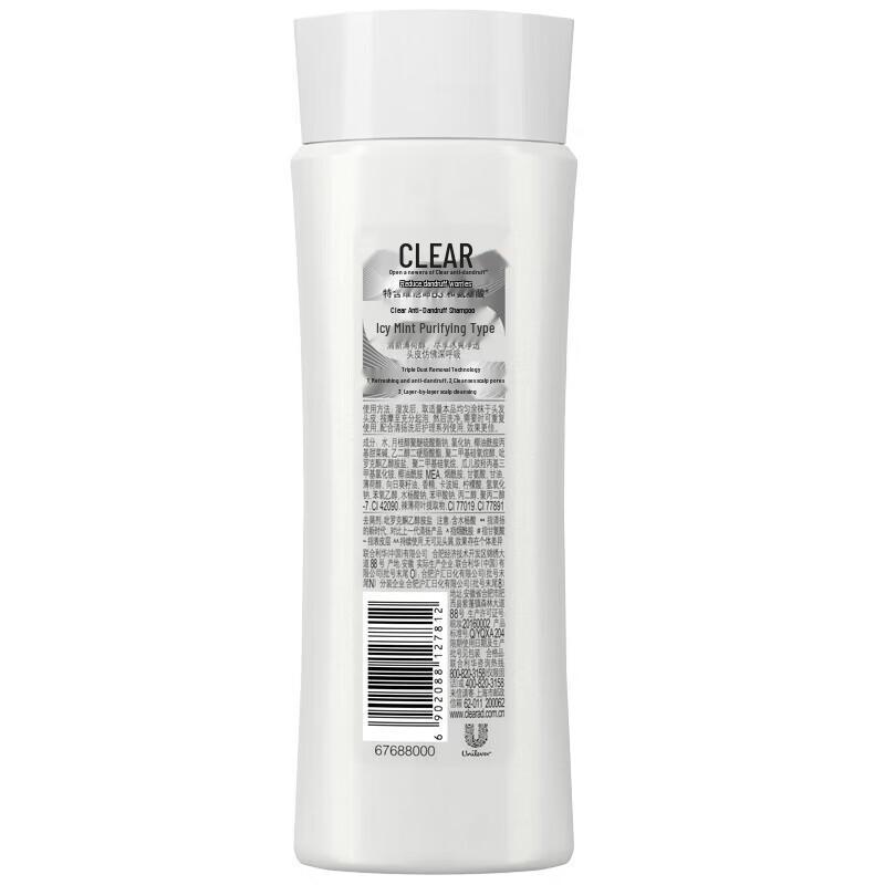 CLEAR Anti-Dandruff Scalp Care Shampoo