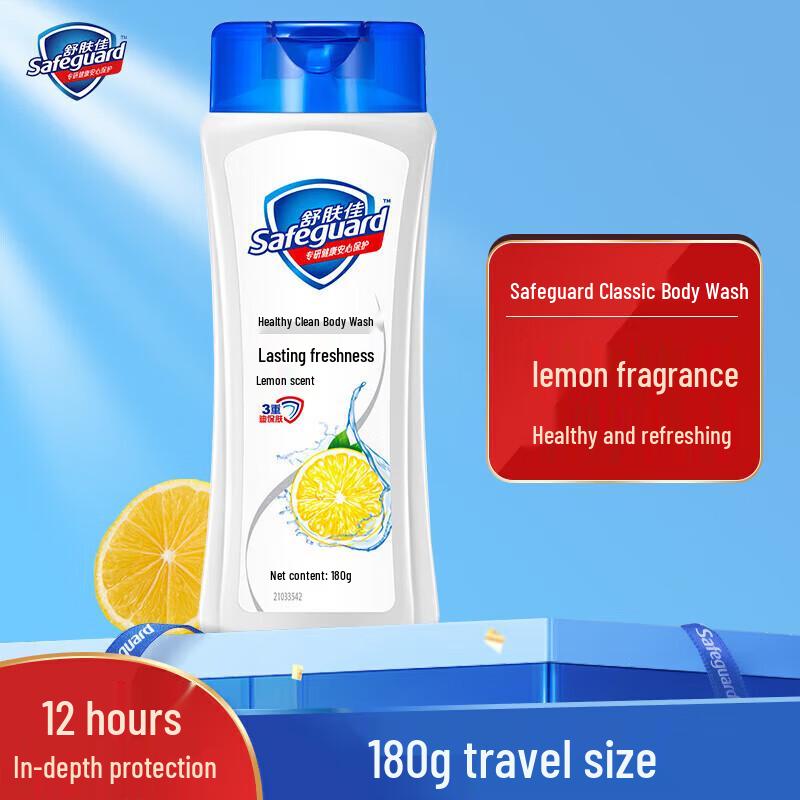 Safeguard Lemon Fresh Body Wash