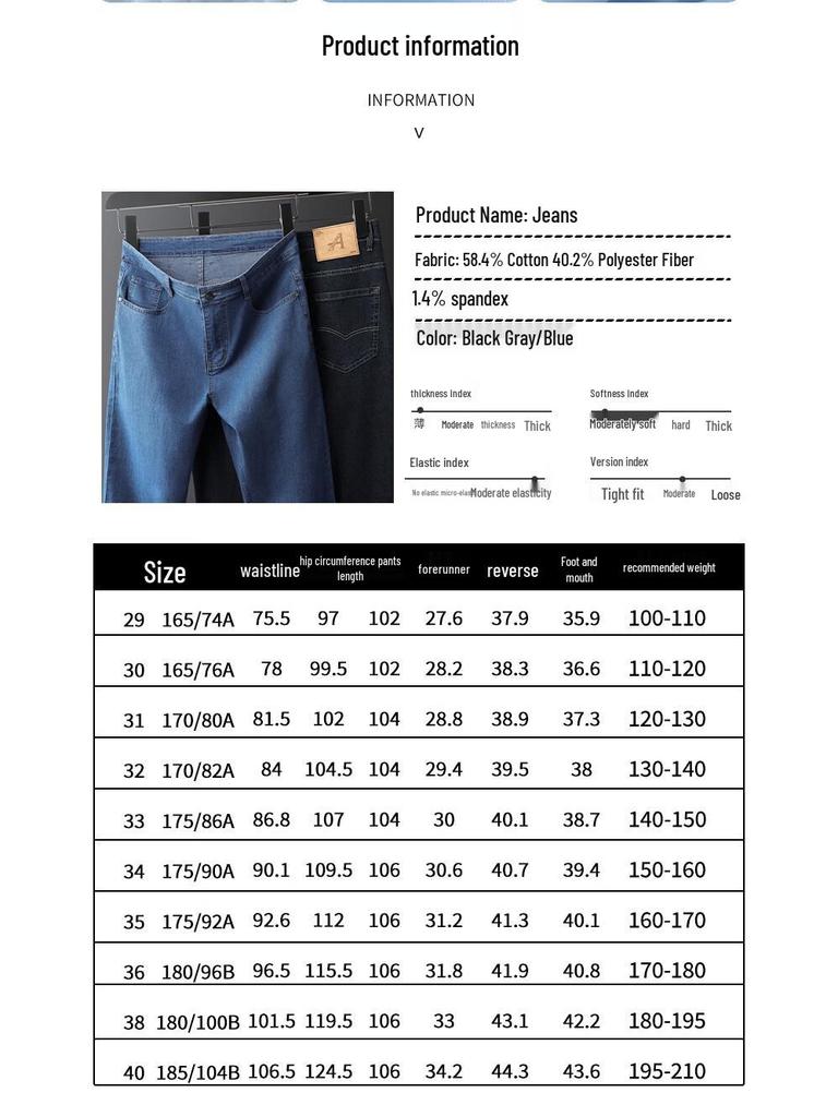 Pierre Cardin Мужские летние прямые джинсы в стиле business casual