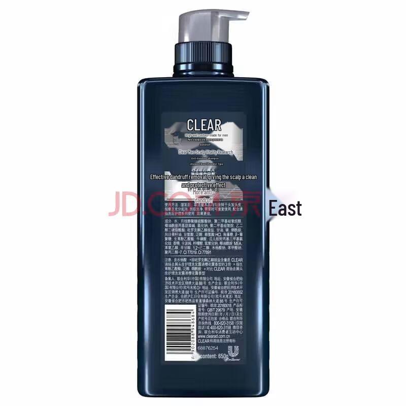 Clear Men Scalp Active Anti-Dandruff Shampoo