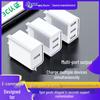 Двухпортовое USB-зарядное устройство 5V2A, сертифицированное 3C, для бытовой техники