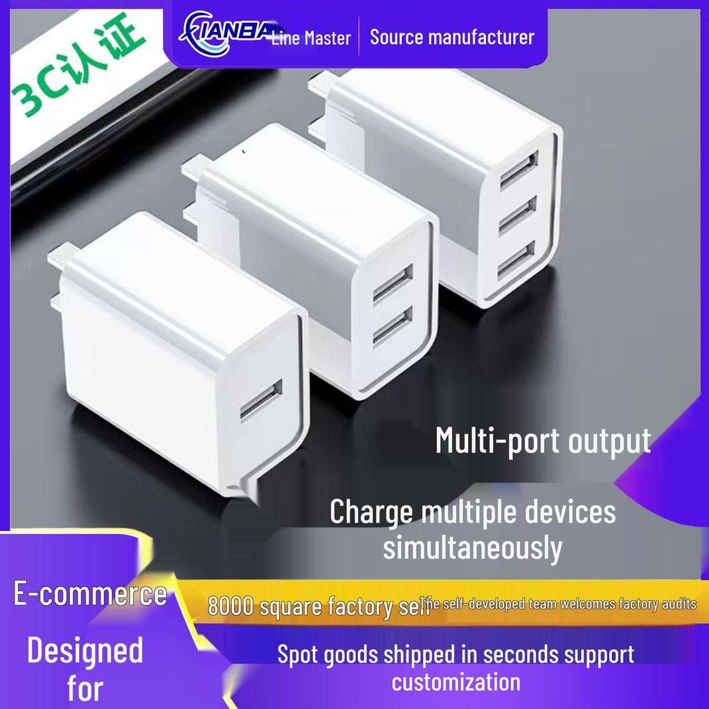Двухпортовое USB-зарядное устройство 5V2A, сертифицированное 3C, для бытовой техники