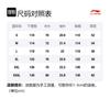 Спортивная модная коллекция Li Ning Футболка унисекс Феникс Розовый AHSR904-1
