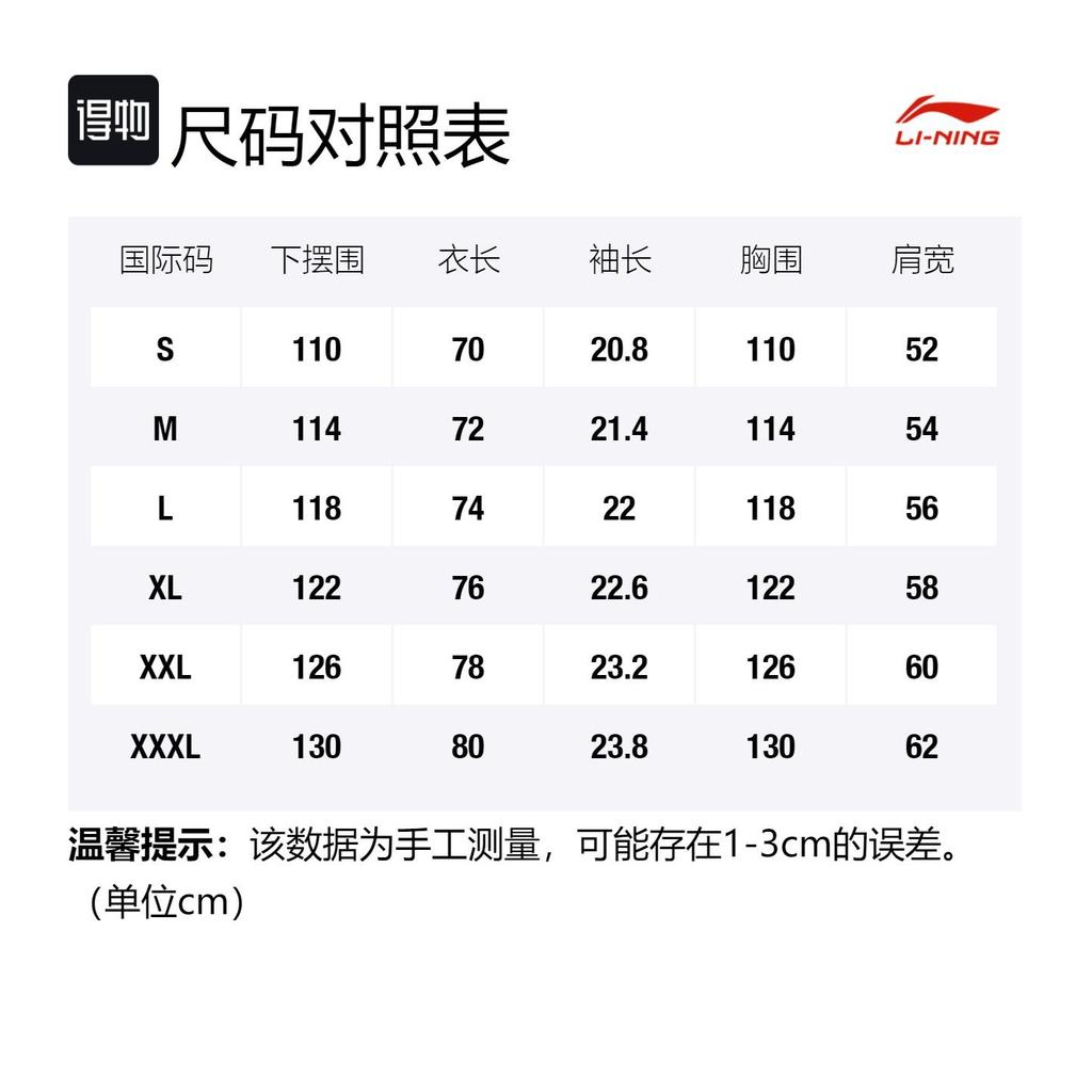 Спортивная модная коллекция Li Ning Футболка унисекс Феникс Розовый AHSR904-1