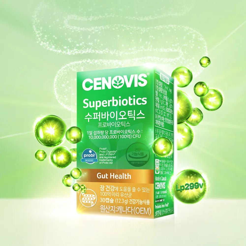 CENOVIS Супербиотики 30 Капсул (запас на 1 месяц)