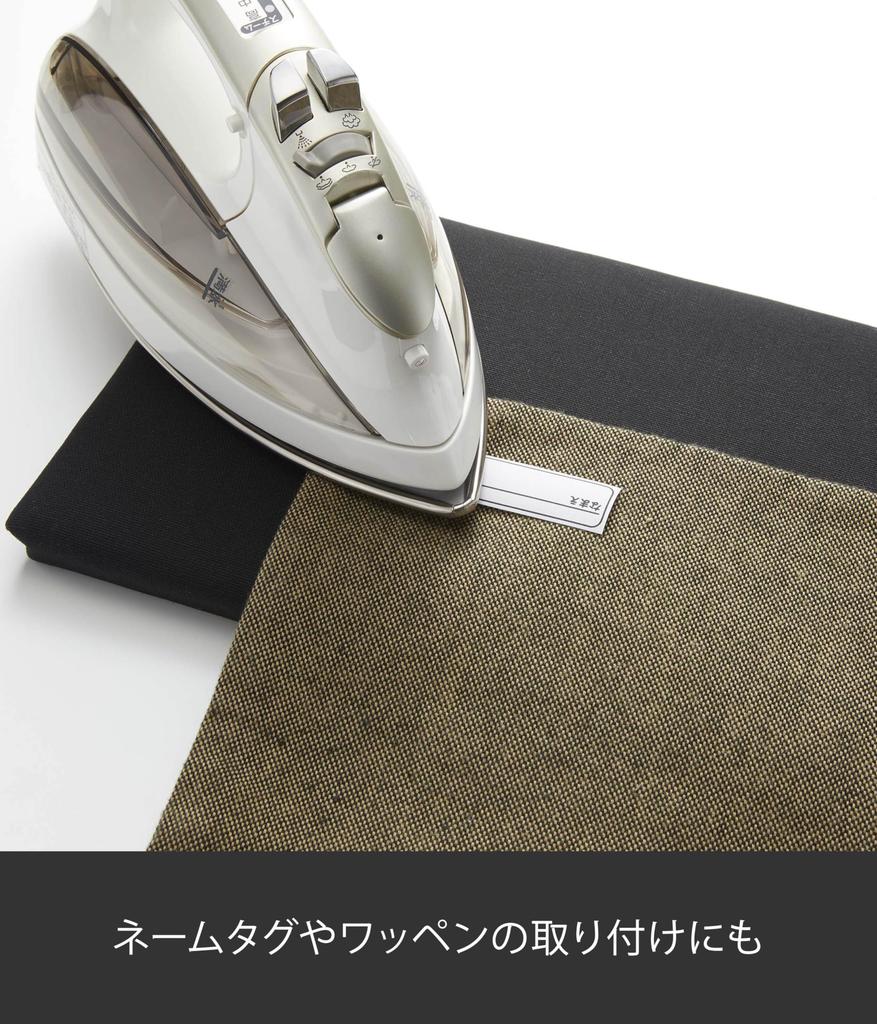 Yamazaki Гладильная доска плоского типа Jitsugyo 5119, черная башня, компактная, экономит место, прибл.. Ш31XГ18.5XВ2см