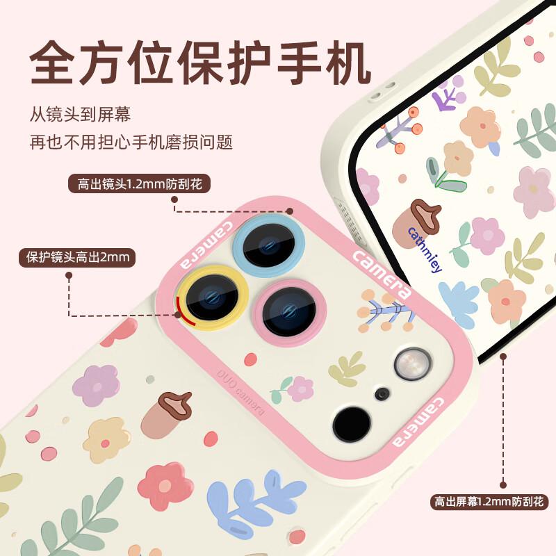 XP Compatible iPhone 17 Pro Max Full-Coverage Lens Silicone Case with Cooling, Advanced Drop Protection, Lanyard - Antique White Nut Flower