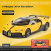 Модель автомобиля Bugatti Chiron Alloy в масштабе 1/18 со светом и звуком - Идеальный подарок для любителей автомобилей и детей - Аутентичная реплика