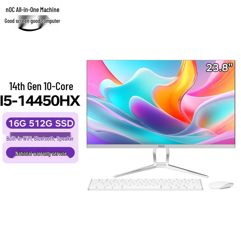 AOC Mermaid 837 Series 23.8-inch All-in-One PC (CN version)