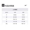 Nike Мужская футбольная майка Dri Fit Сосново-зеленая HF7422-302