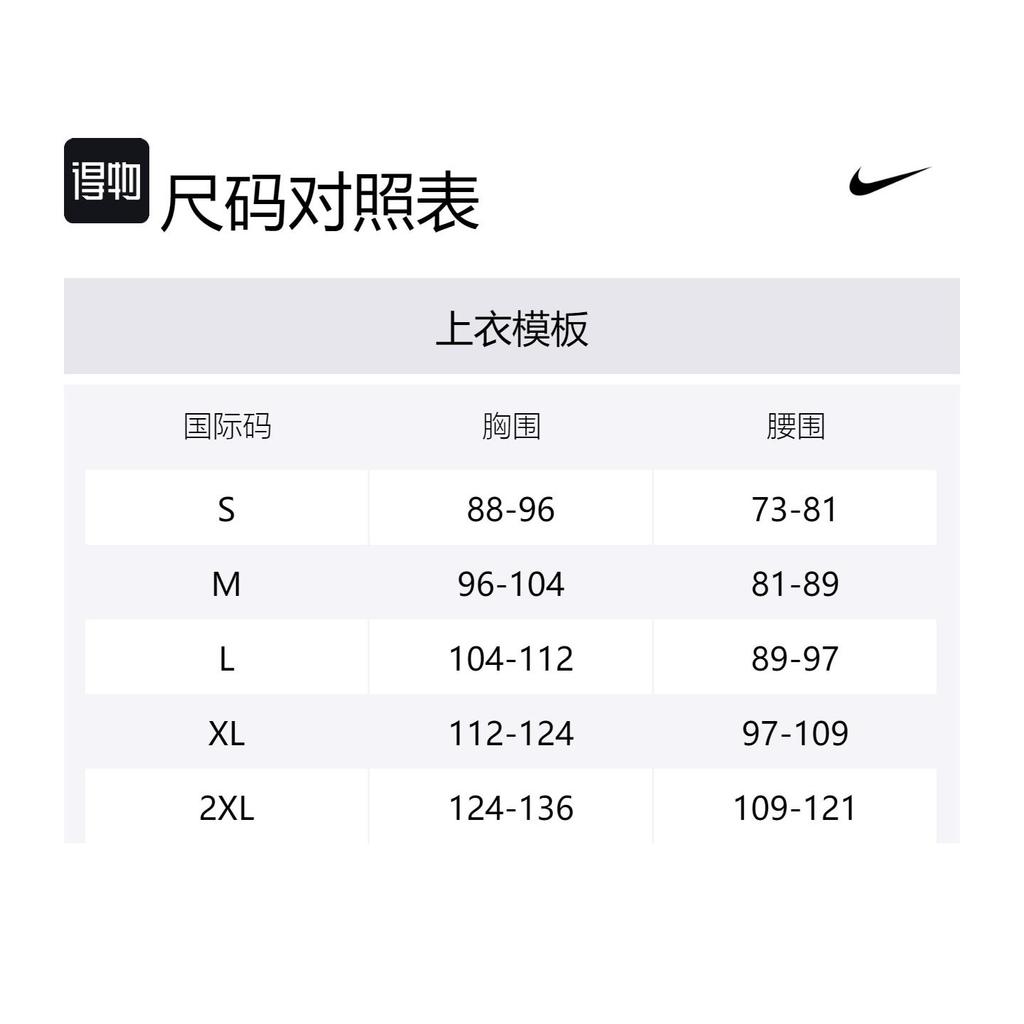 Nike Мужская футбольная майка Dri Fit Сосново-зеленая HF7422-302