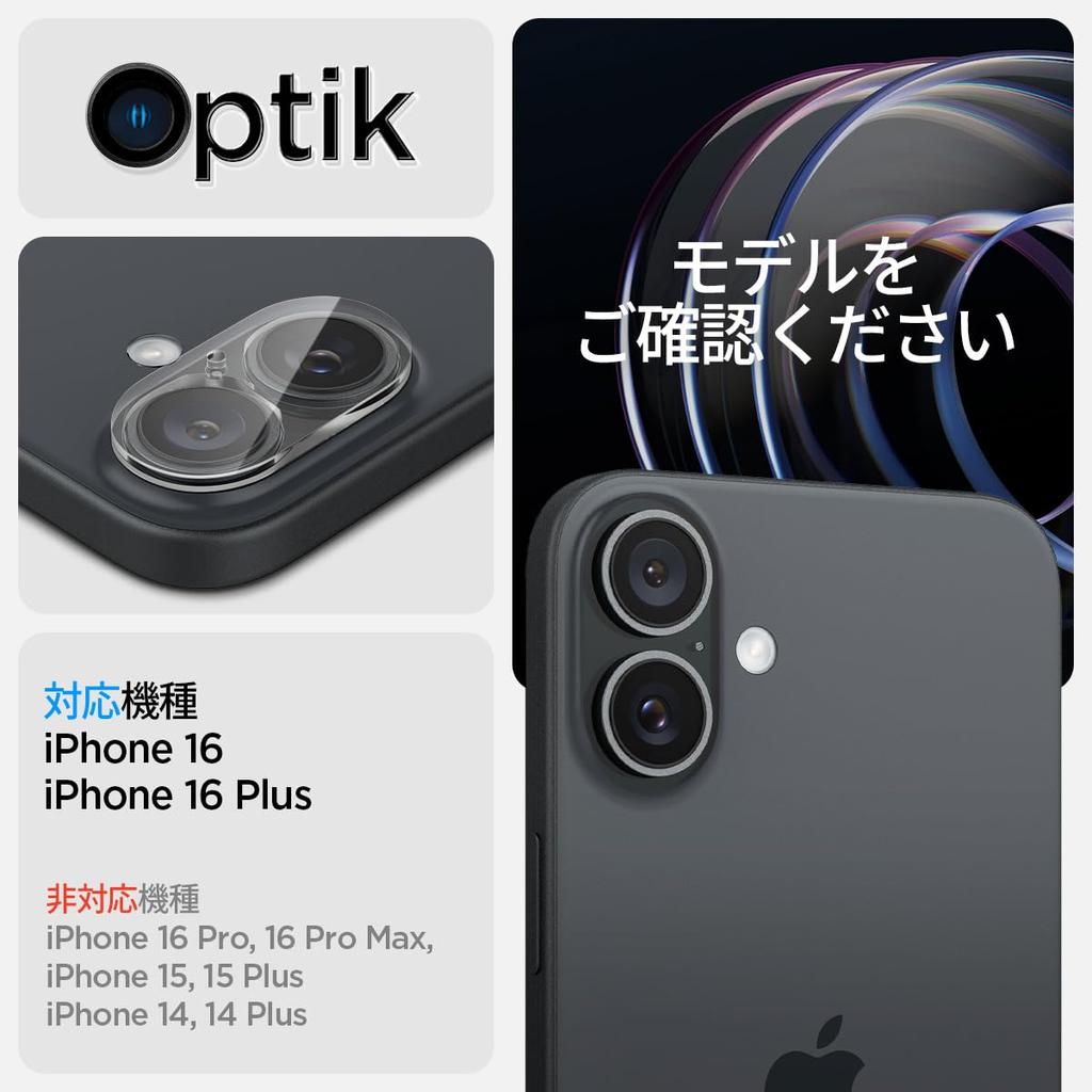 Spigen iPhone16 Защита камеры iPhone16Plus Защитная пленка для камеры 9H Твердость закаленное стекло Совместимо с iPhone 16 Plus Защитная пленка для камеры