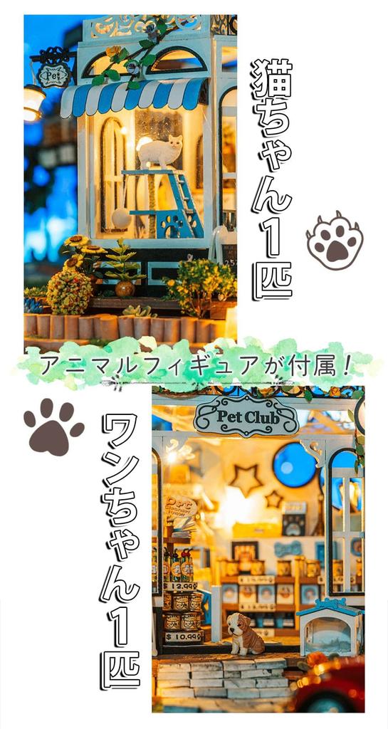 Moin moin Кукольный домик Миниатюрный набор для ручной работы Набор для зоомагазина с множеством цветов Кошка Собака Животное Цветок Подсолнух Светодиодная подсветка Акриловый чехол Фигурка животного