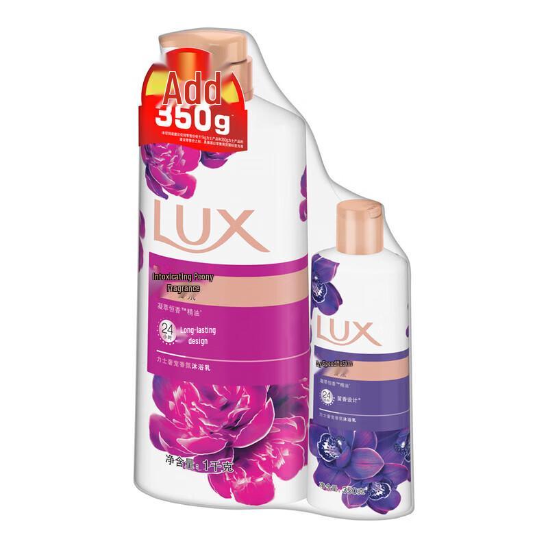 Lux Scented Body Wash Duo Set
