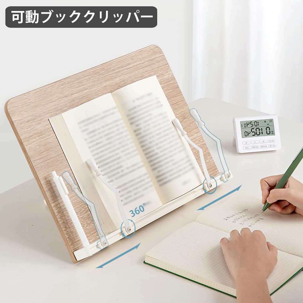 Faluber Book Reading Book No Turn Pages with One Book 16 Levels of Height Comes with Hidden Desk Office Stand, Table, Lectern, Stand, Slope, Wooden,