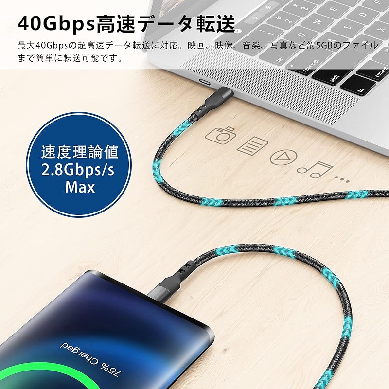 Thunderbolt 4 Cable 0.2m USB4 Compatible Popolier [USB-IF Certification / 240W Output 40Gbps High Speed Data Transfer /8K@60Hz Video Output ]