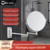 8-Inch Double-Sided Wall-Mounted 360° Rotating LED Makeup Mirror with Handheld Option
