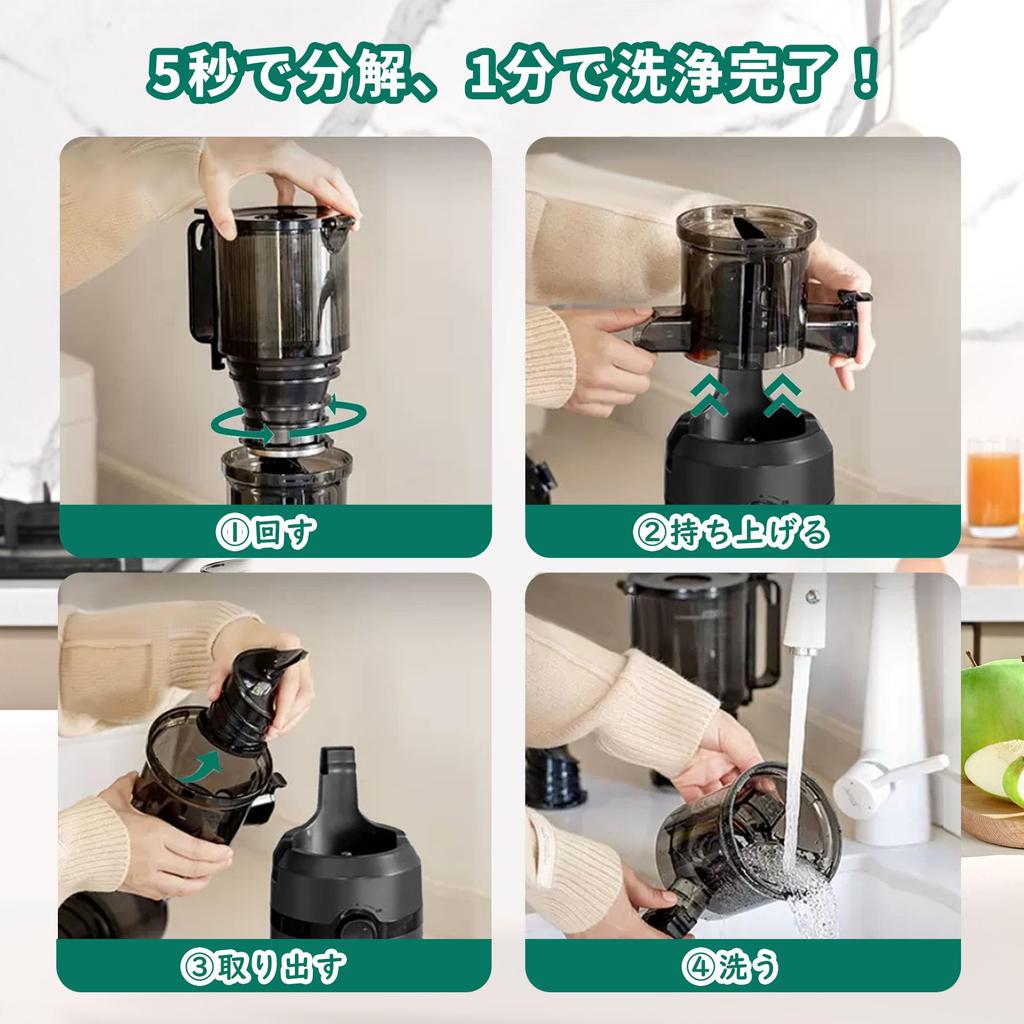 Fretta Wide 1L Large Slow No Need To Cut Just Easy To Cold Press Squeezed Waste BPA Gray Juicer, 10.8cm Inlet, Capacity, Juicer, Finely, Pour,