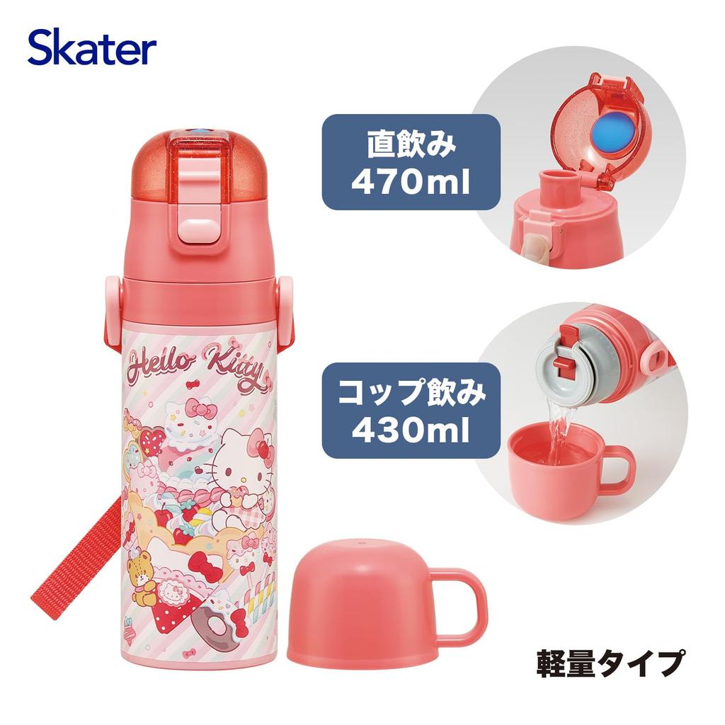Бутылка для воды Skater Water 470 мл или 430 мл Sanrio Hello Kitty Fancy Snacks, нержавеющая сталь, спортивная, детская, 2-сторонняя, (Прямое питье) (Питьё из чашки), Дизайн, и