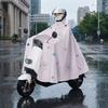 High Neck Vehicle Raincoat Waterproof Motorcycle Raincoat Electric Bicycle Raincoat  Heavy Rain
