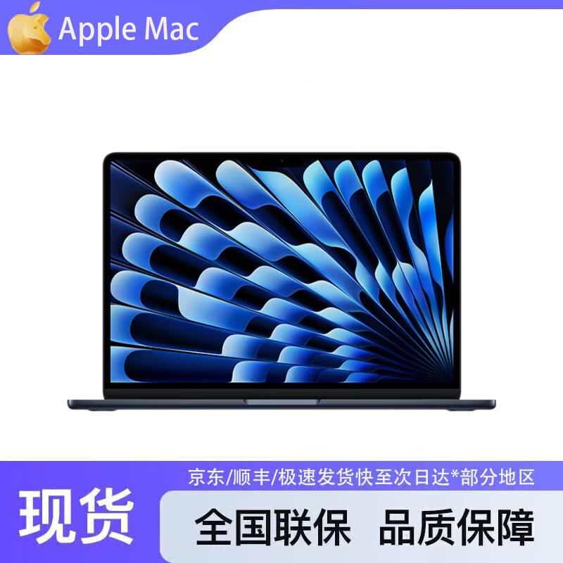 Apple MacBook Air 13 дюймов (2026) с чипом M5 (Китайская версия)