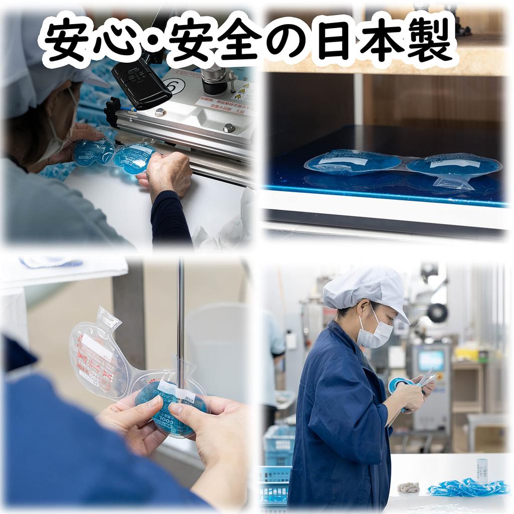 Meigan Nagoya Megane Eye Hot Meo Ice Ice Набор из 2 гелевых масок, & Холодный, (Горячие и Упаковки) 8885-01