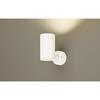 Spotlight Direct Mounted Warm Shape White LGS3000VLE1 White/Diffuse/100